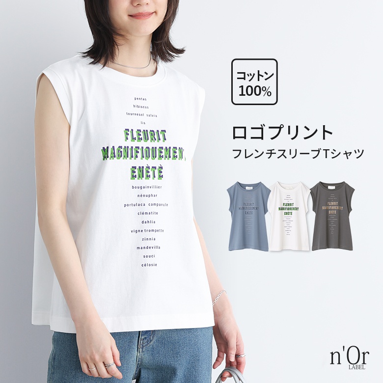 ダメージカットソー サロペット コーディネートセット CV359 冷感サロペ＊Tシャツセット/495699（サロペット/オーバーオール