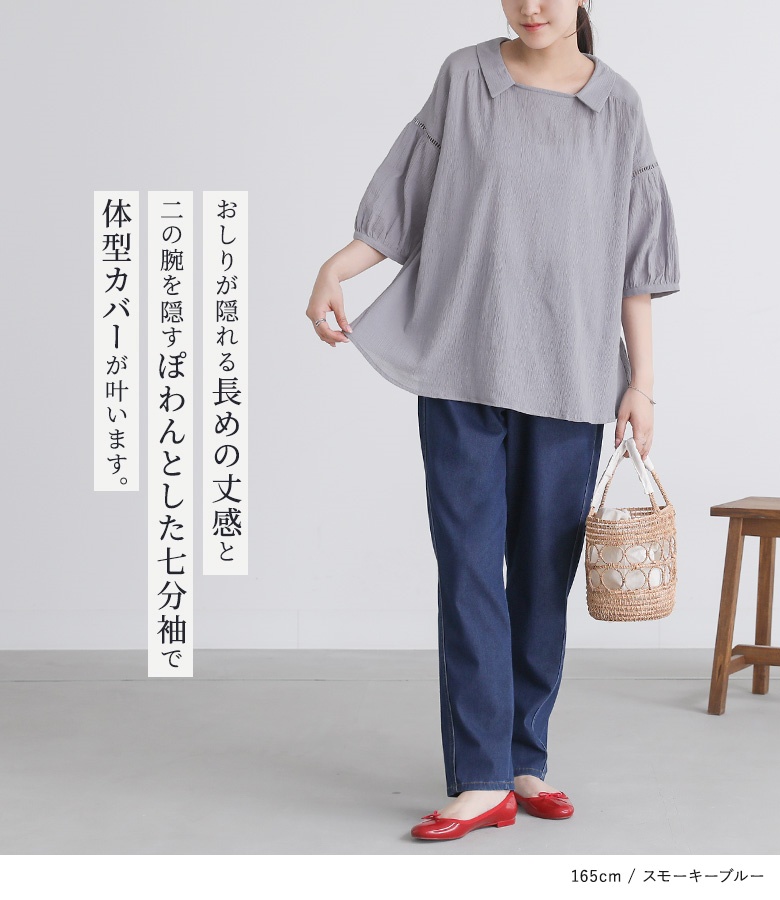 osharewalker ブラウス トップス レディース 七分袖 シアー 透け