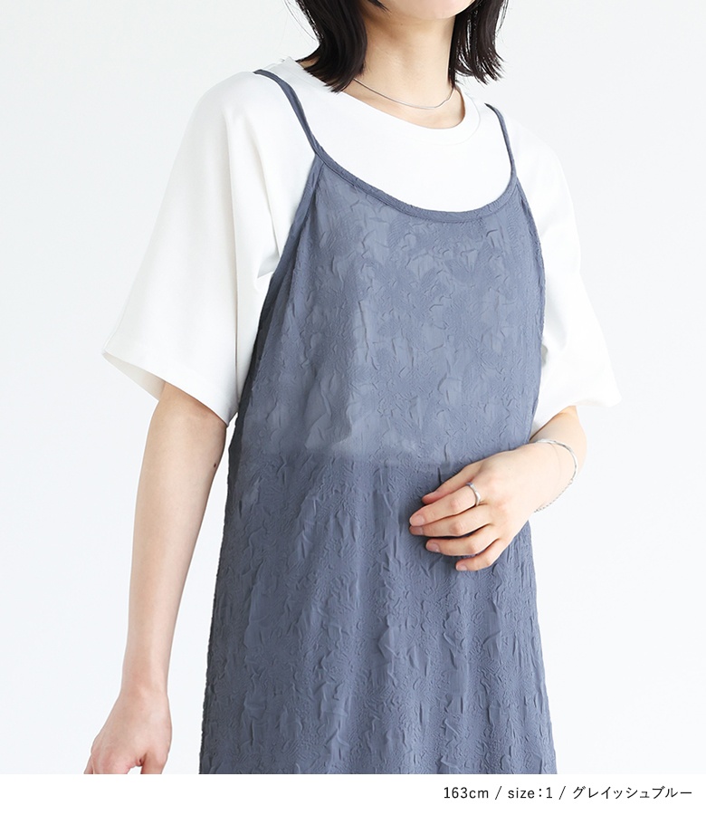 2点セット半袖Tシャツワンピース穴あけキャミソールワンピース夏 osharewalker トップス 半袖 レディース ワンピース 夏 ワンピ