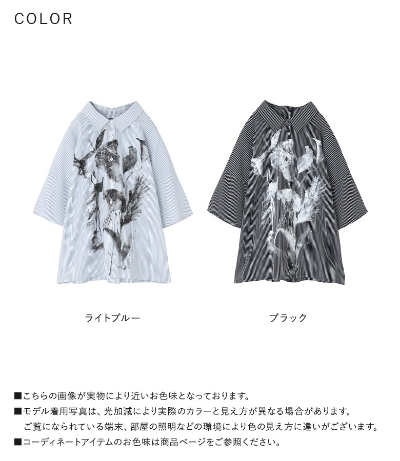 シャツ トップス レディース 半袖 夏 襟付きシャツ ブラウス 前開きシャツ 柄シャツ レギュラーカラー ストライプ柄「メール便可」「10」 osharewalker シャツ トップス レディース 半袖 夏 襟付きシャツ