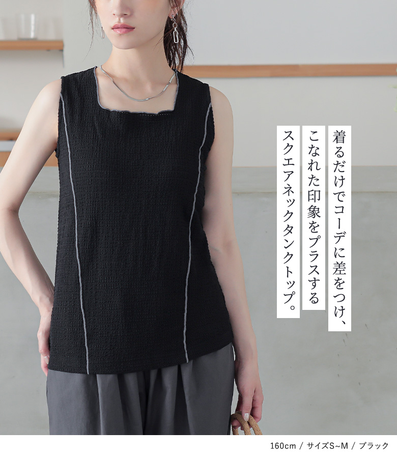 山と道 黒 レディースタンクトップ Mサイズ 楽天市場】アリクイのタンクトップ M/L/LL/3L/4L/5Lサイズ レディース