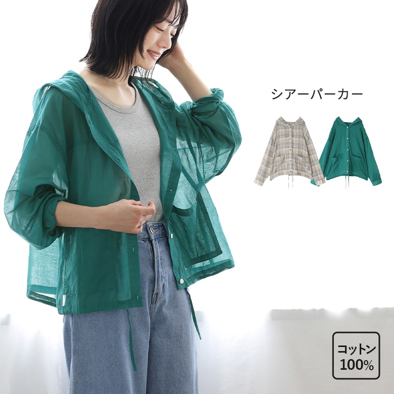 antiqua 最大1500円OFF♪17日20時-23日10時迄 フード付き