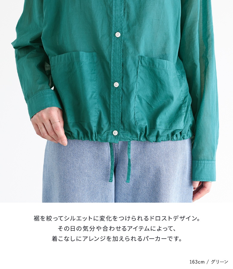 osharewalker トップス パーカー レディース 長袖 夏 シアー