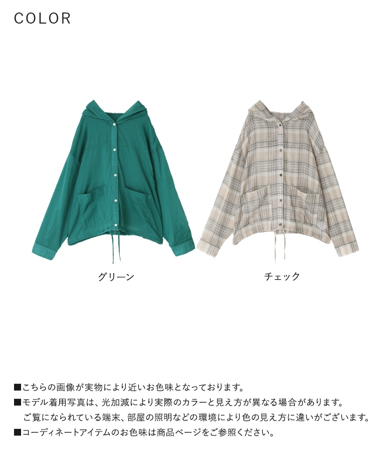 osharewalker トップス パーカー レディース 長袖 夏 シアー