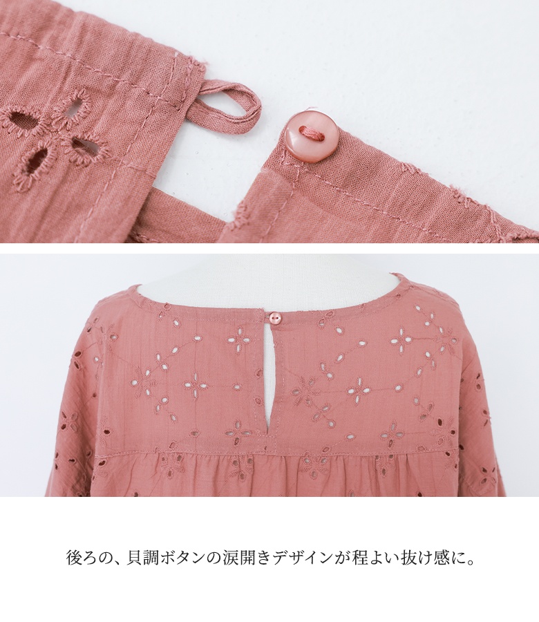 シャツ ブラウス フレア袖 レディース 刺繍 フレア袖 トップス 綿混 ホワイト 半袖 ドロップショルダー 可愛い おしゃれ 女性らしい カジュアル 通勤 通学 楽天市場】ブラウス レディース 半袖 シャツ ブラウス フレア袖