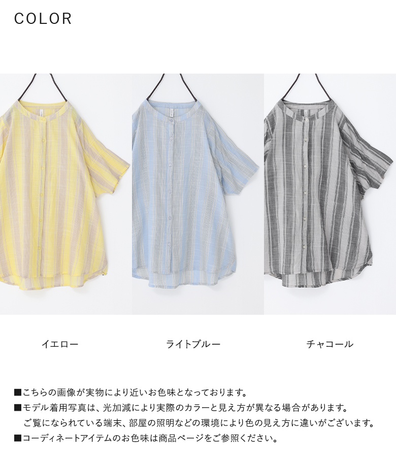 osharewalker（オシャレウォーカー） ブラウス 半袖 五分袖 レディース