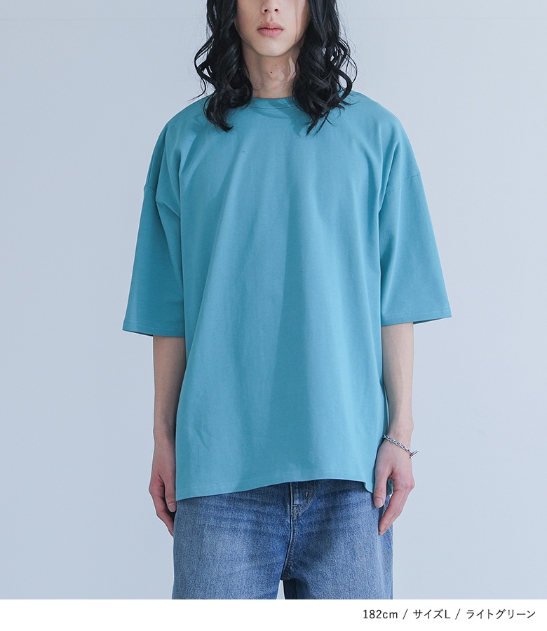  ★オーバーサイズ 半袖 クルーネック 綿 Tシャツ 楽天市場】オシャレな無地Tシャツ／Tシャツ メンズ USAコットン