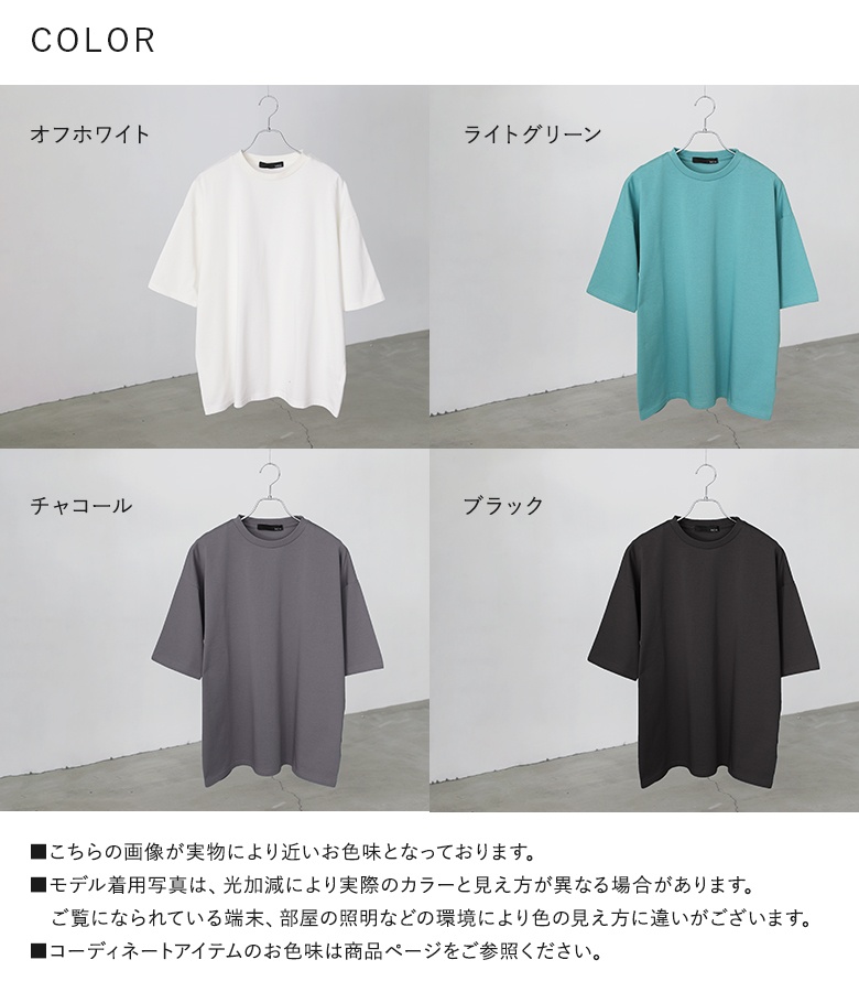  ★オーバーサイズ 半袖 クルーネック 綿 Tシャツ Amazon | 【レイヤードTシャツ】 ビッグシルエット 大きめ