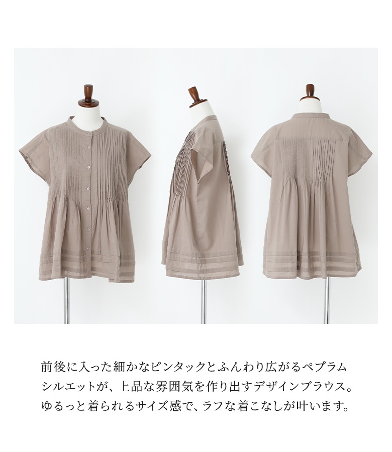 osharewalker ブラウス レディース トップス 半袖 フレンチ
