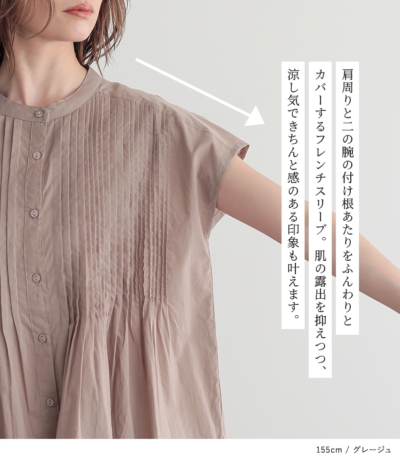 osharewalker（オシャレウォーカー） ブラウス レディース トップス