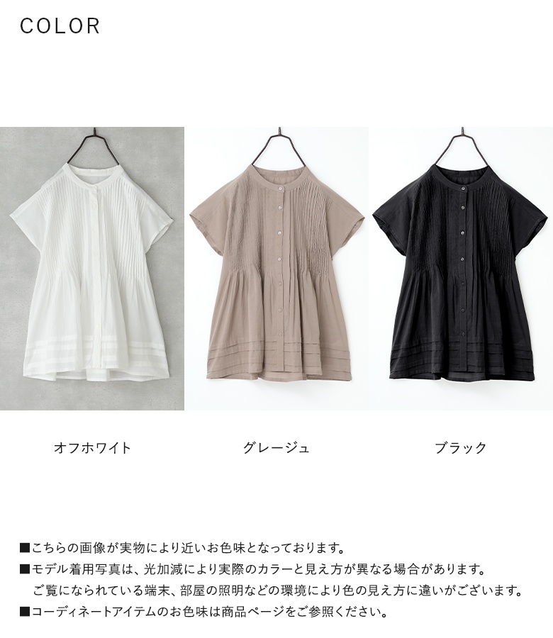 osharewalker ブラウス レディース トップス 半袖 フレンチ