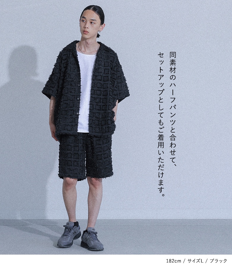 シャツ メンズ トップス 半袖 羽織 カジュアルシャツ カットジャカード ジャガード フリンジ オープンカラー セットアップ 春 夏「メール便不可」「20」 | osharewalker | 03