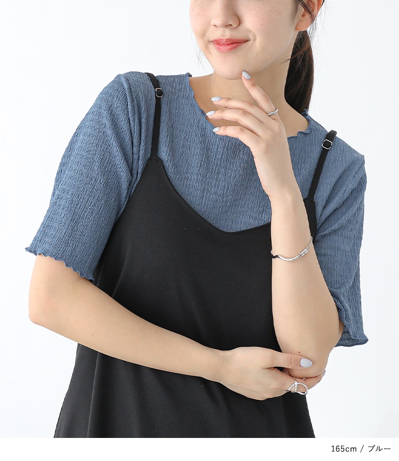 パーバーズ　半袖　カットソー PERVERZE｜パーバーズ（レディース）のTシャツ/カットソー（半袖