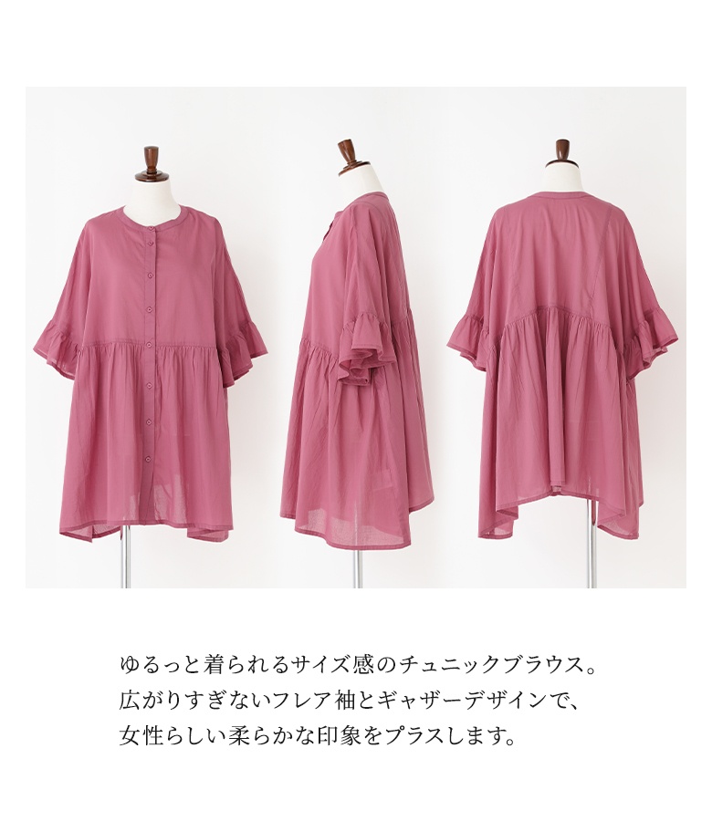 osharewalker ブラウス 白 黒 レディース トップス チュニック