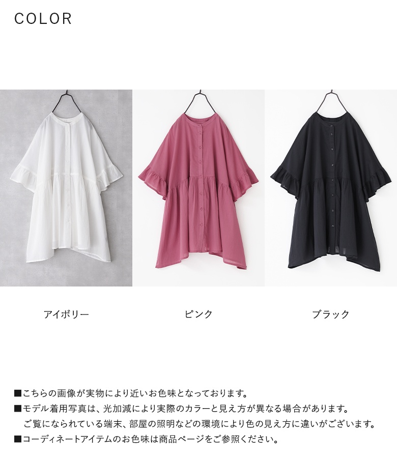 osharewalker ブラウス 白 黒 レディース トップス チュニック