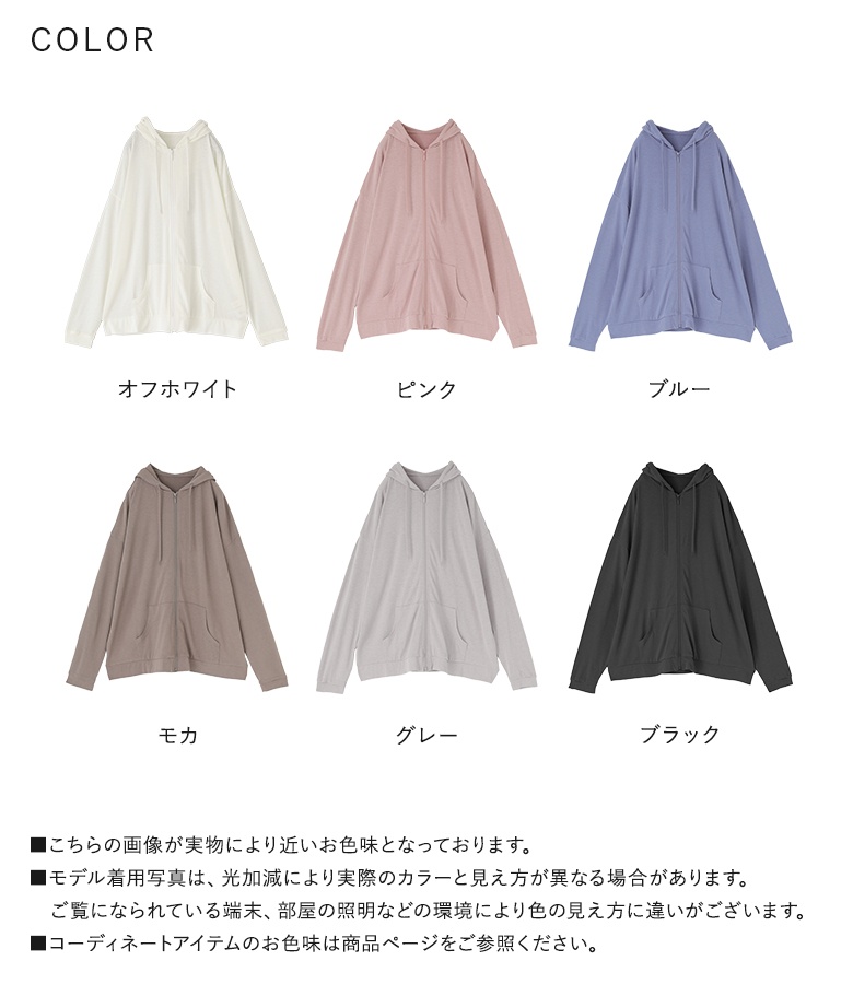 osharewalker UVカットパーカー レディース トップス 長袖 パーカー UV