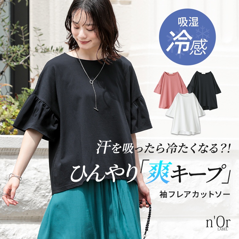楽天市場】【2点ご購入で20％OFFクーポン】 ちび衿ワッシャー