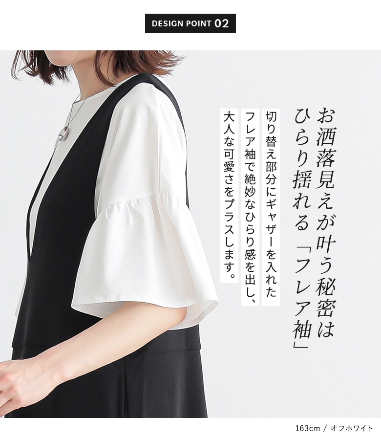 tシャツ （コサージュ付き） （黒）重なるカバードレープの艶カットソートップス レディース cawaii tシャツ アシンメトリーなドレープタックのカットソー