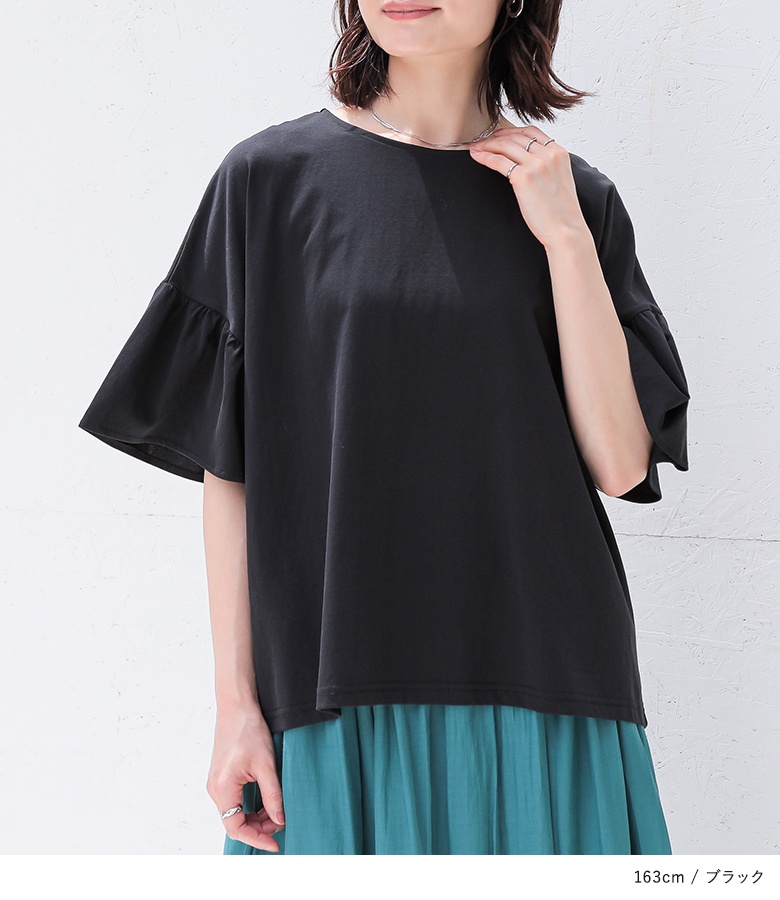 売れ筋商品|||サンクチュアリー カットソー トップス レディース Women's Perfect Pull On T-Shirt Aura 楽天市場】カットソー レディース トップス 春 夏 Tシャツ 半袖