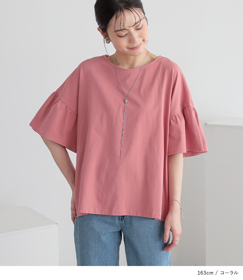 売れ筋商品|||サンクチュアリー カットソー トップス レディース Women's Perfect Pull On T-Shirt Aura 楽天市場】カットソー レディース トップス 春 夏 Tシャツ 半袖