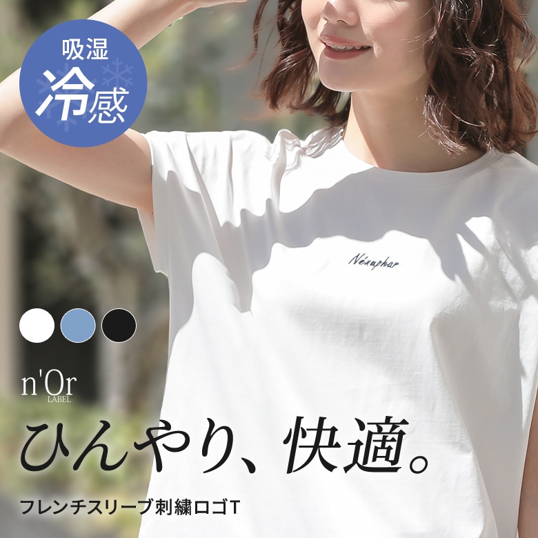 osharewalker（オシャレウォーカー） カットソー 半袖 レディース 春