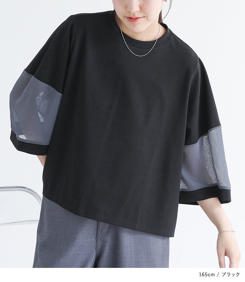 Tシャツ レディース トップス カットソー 七...の詳細画像1