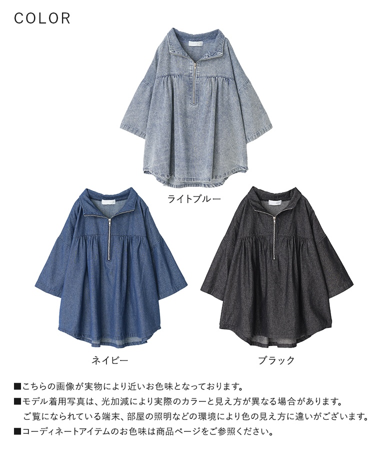 osharewalker（オシャレウォーカー） デニムシャツ 半袖 レディース 春