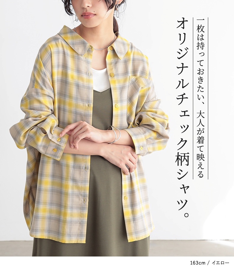 osharewalker シャツ レディース トップス 長袖 オンブレー