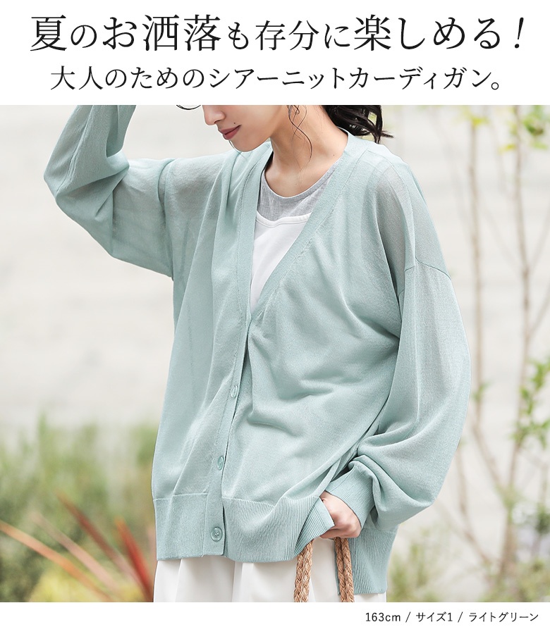 osharewalker カーディガン レディース ニット トップス 長袖 UV