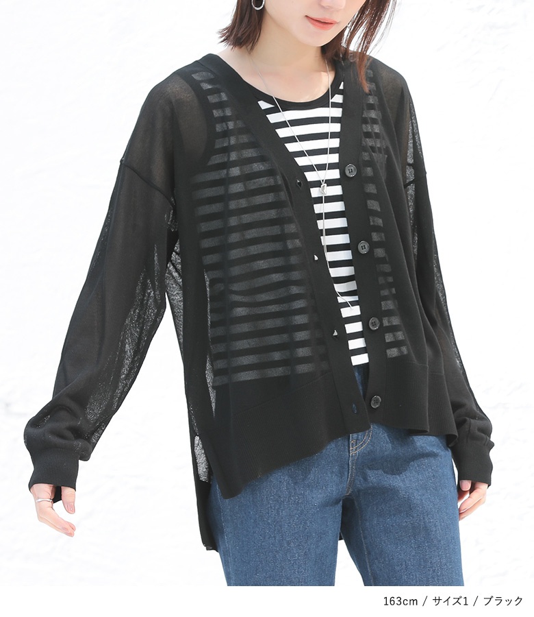 【新品タグ付】手洗可 DESPRES シアー長袖カーディガン 黒 ¥23100 シアーカーディガン カーディガン レディース トップス 長袖・再