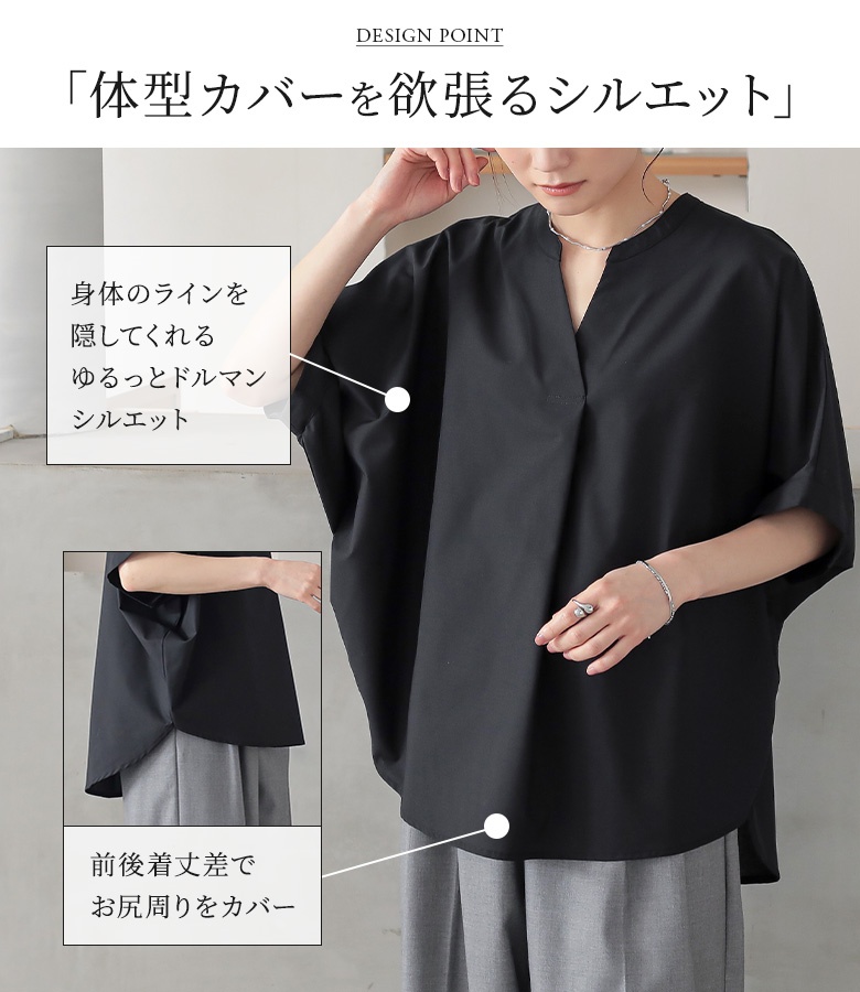 tシャツ お尻までふんわり隠すゆったりドルマンプルオーバートップス レディース お尻までふんわり隠すゆったりドルマンプルオーバートップス（T