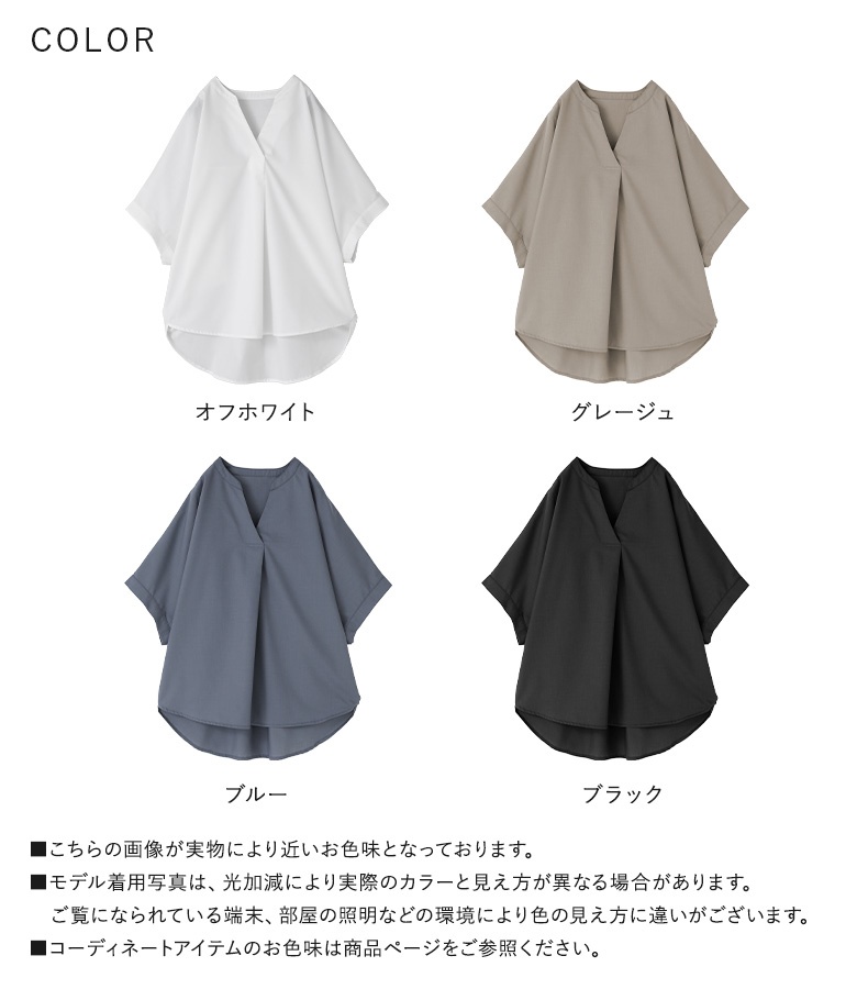 K3 G.I.R.L. オシャレがとまらない n'OrLABEL涼ニットUV五分袖ドルマンカーディガン[品番