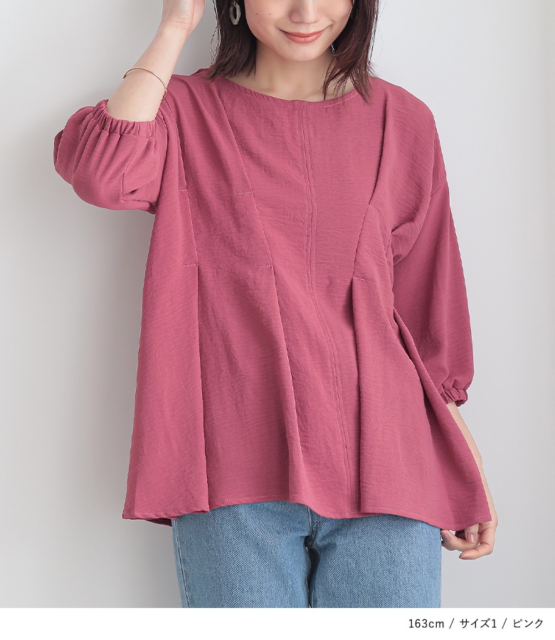 osharewalker（オシャレウォーカー） ブラウス 五分袖 七分袖