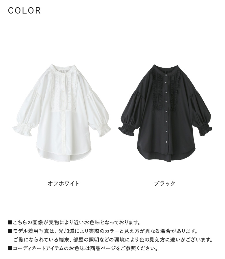 osharewalker ブラウス レディース トップス 七分袖 ピンタック フリル