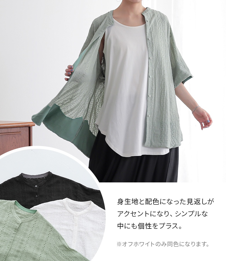【重ね付けでよりオシャレ♡】 mikitee イエベ秋 40代 ママコーデ | ーーーーーーーーーーー
