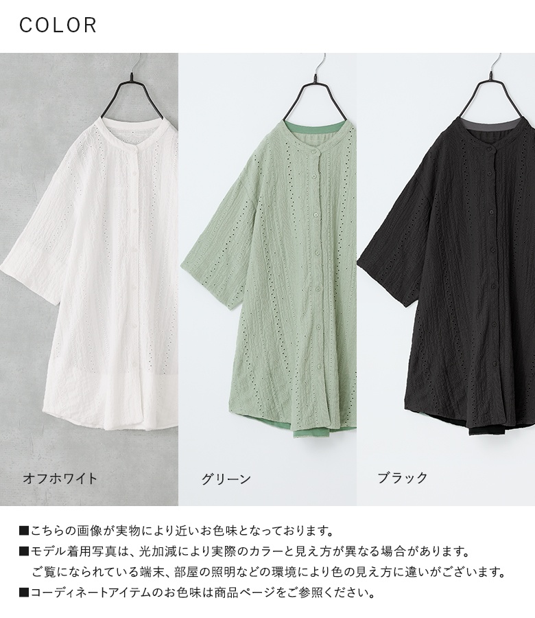 【重ね付けでよりオシャレ♡】 osharewalker シャツ レディース トップス 半袖 カットソー