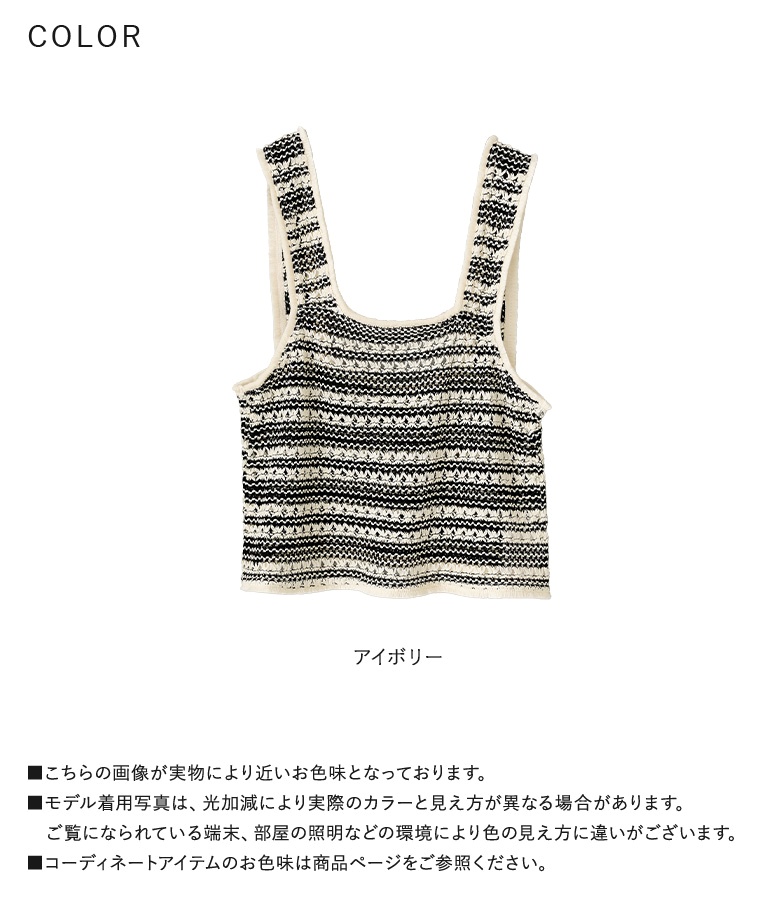 osharewalker（オシャレウォーカー） ビスチェ レディース 春 夏