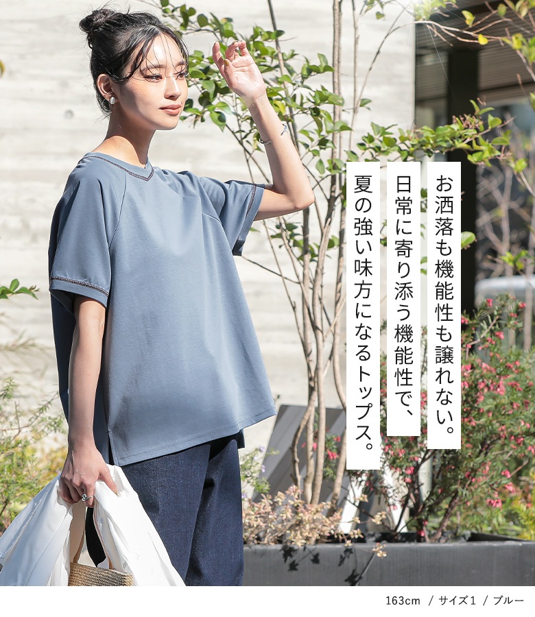 osharewalker（オシャレウォーカー） カットソー レディース トップス