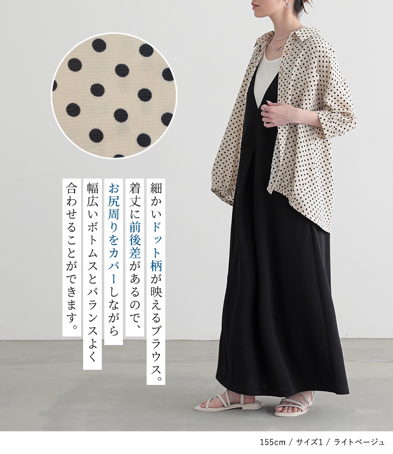 トップス レディース ブラウス シャツ 半袖 ドット柄 水玉 前開き 羽織 フェミニン バイカラー 春夏 楽天市場】ブラウス レディース トップス 半袖 五分袖 シャツ 襟