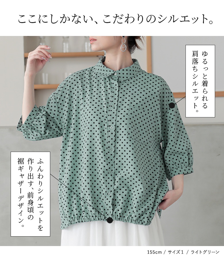 osharewalker ブラウス レディース トップス 半袖 五分袖 シャツ