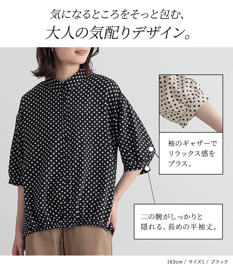 osharewalker ブラウス レディース トップス 半袖 五分袖 シャツ