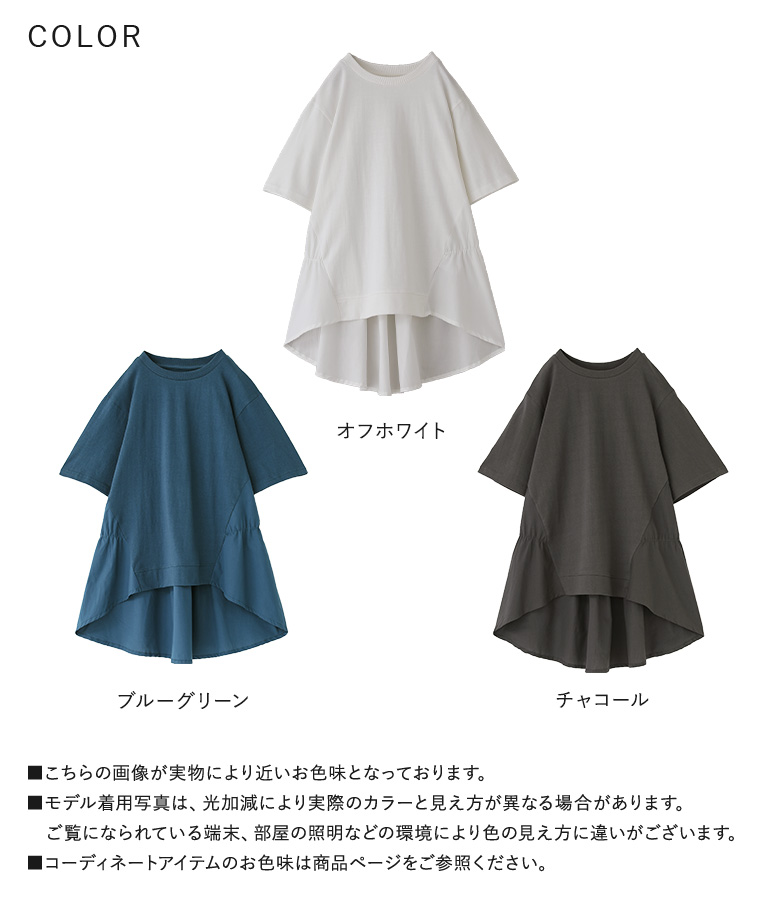 osharewalker（オシャレウォーカー） チュニック レディース トップス