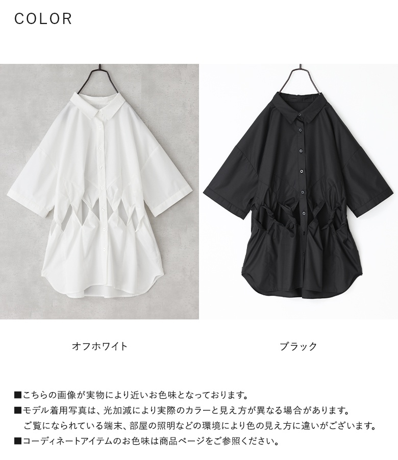 osharewalker（オシャレウォーカー） シャツ レディース トップス