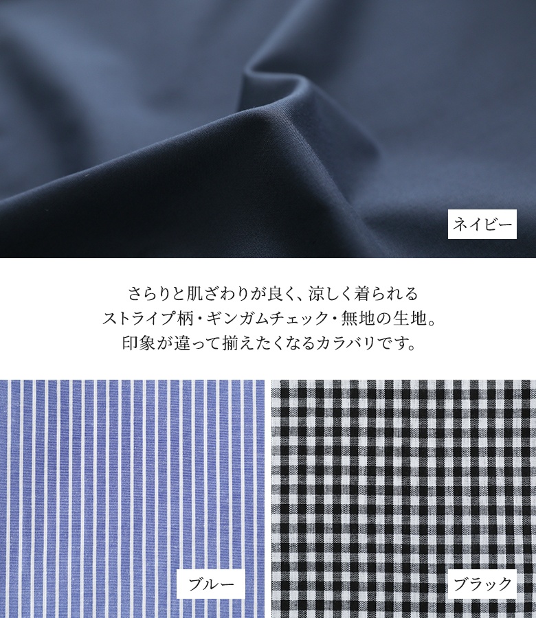 ブラウス レディース トップス 半袖 五分袖 シャツ プルオーバー リボン パフスリーブ ギンガムチェック ストライプ 春 夏「メール便可」「10」 | osharewalker | 05