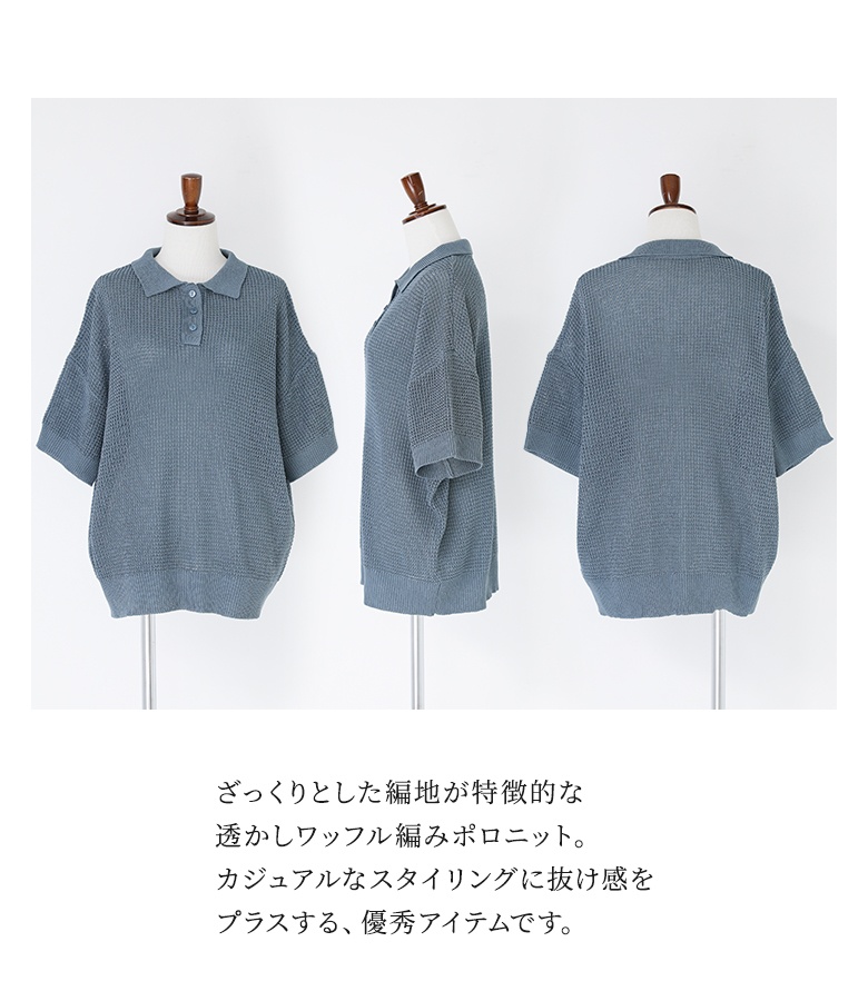 osharewalker ニット レディース トップス セーター 半袖 透かし