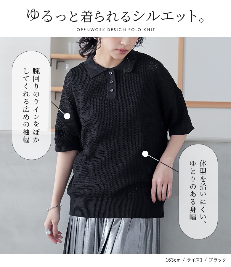 35912 レディース　ニット　黒 BEAMS HEART（ビームス ハート）ハーフジップ 片畦 ニット