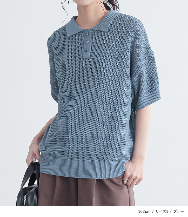 osharewalker ニット レディース トップス セーター 半袖 透かし