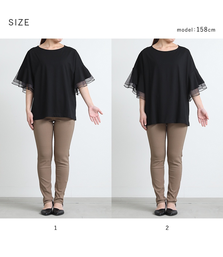 osharewalker カットソー レディース トップス 半袖 チュール