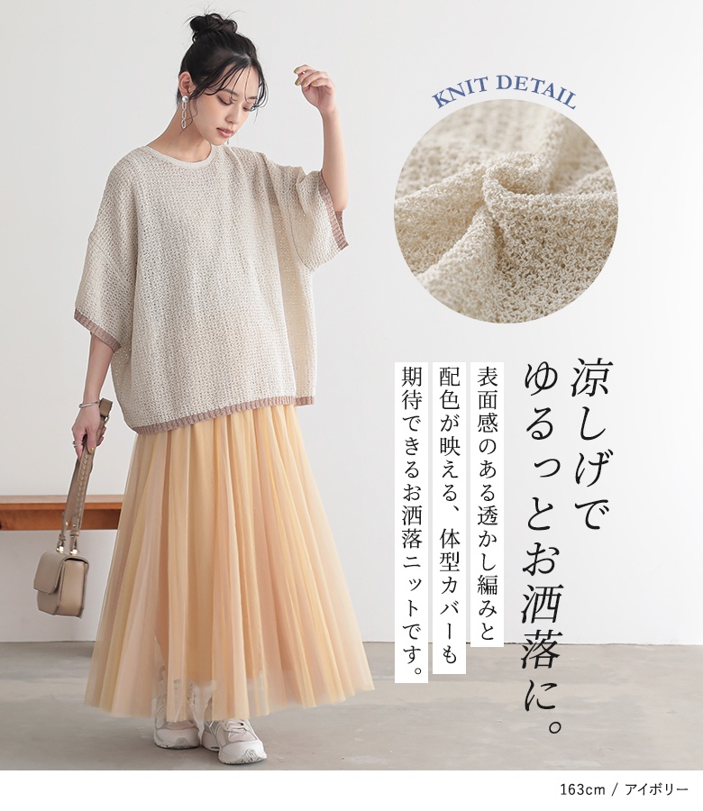 osharewalker ニット レディース トップス 半袖 クルーネック V