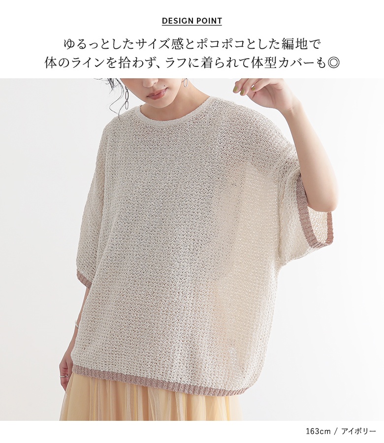 osharewalker ニット レディース トップス 半袖 クルーネック V